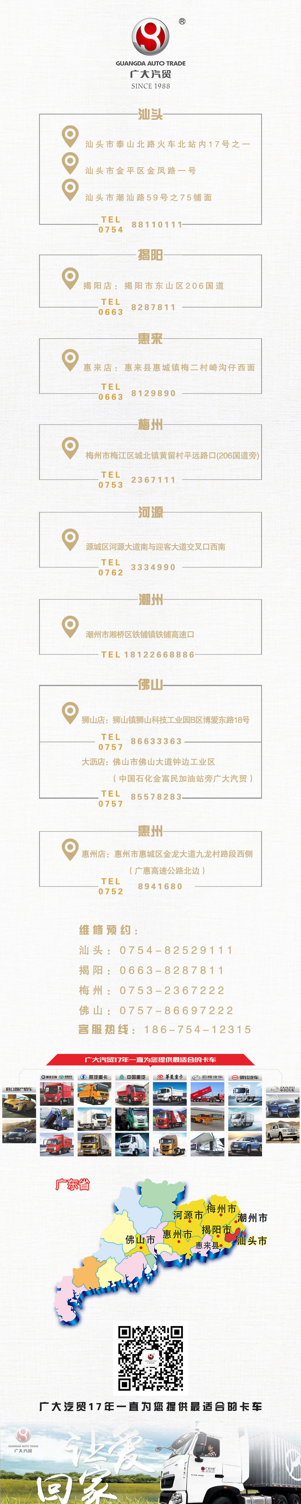 1559528407606903.jpg 微信圖片_20180329101340.jpg